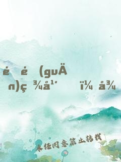 閉關(guān)百年，徒子徒孫跪求我出關(guān)